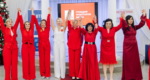 Торжественный вечер «Звёздный час риэлторов‑2026»