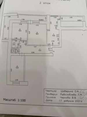 Купить трехкомнатную квартиру по ул. Андрея Упита, 11, г. Киров