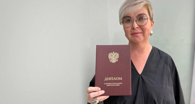 Старт курса переподготовки специалистов рынка недвижимости