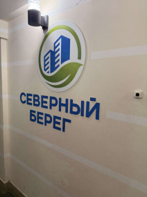Купить трехкомнатную квартиру по ул. Свердлова, 28ка, г. Киров