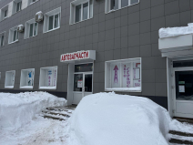 Купить помещение для коммерческих целей по ул. Советская (Нововятск), г. Киров