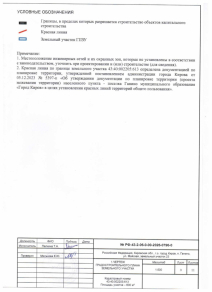 Купить землю по ул. Майская, 23, г. Киров