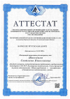 Шаклеина Светлана Николаевна