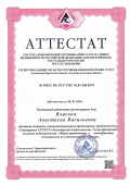Власова Анастасия Васильевна