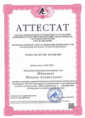 Юдинцева Юлиана Анатольевна