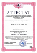 Штейнфельд Екатерина Марковна