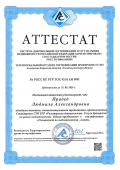 Прадед Людмила Александровна